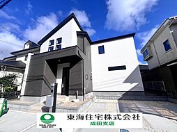 富里市日吉台6丁目