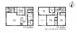 成田市西三里塚　2号棟