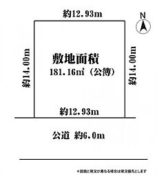 成田市玉造7丁目