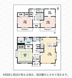 四街道市池花2丁目