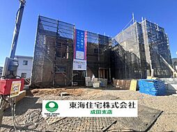 成田市本三里塚　11号棟