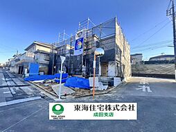 成田市橋賀台1丁目　1号棟