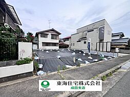 富里市日吉台4丁目