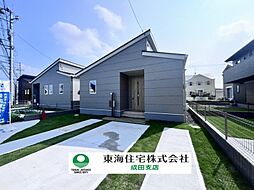 ライフベース成田　新築平屋建て　3号棟