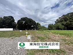 佐倉市六崎 267坪土地