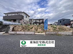 成田市土屋　土地　1号地