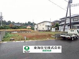 成田市江弁須1期　建築条件無し土地