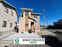 四街道市小名木　戸建て