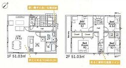 成田市玉造4丁目　1号棟
