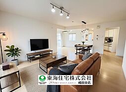 佐倉市ユーカリが丘1丁目　4LDK　角地