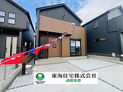 富里市御料　8号棟