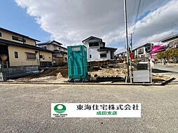 印旛郡栄町竜角寺台3丁目