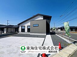 LIGAREリガ−レ　富里市御料1期　2号棟