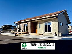 富里市御料　ひのきの平屋