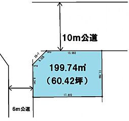 京成本線　公津の杜駅歩10分　建築条件なし売地