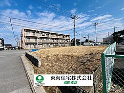 京成本線　公津の杜駅歩10分　建築条件なし売地