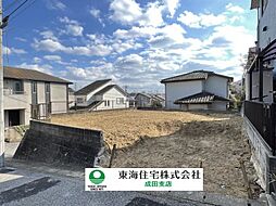 四街道市鹿渡　建築条件無し土地