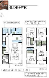 リーブルガーデン　佐倉市表町　新築戸建　4号棟