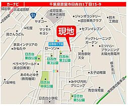 京成成田駅まで徒歩約13分　富里市日吉台1丁目　2号地