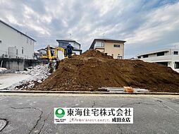 富里市日吉台1丁目　建築条件なし　1号地
