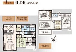 佐倉市石川5期　1号棟