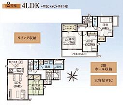 佐倉市石川5期　2号棟