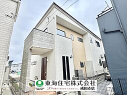 印西市草深　太陽光付中古住宅