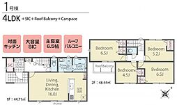 佐倉市千成　3丁目