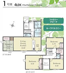 四街道市千代田　3丁目