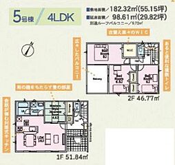 富里市七栄第34　5号棟
