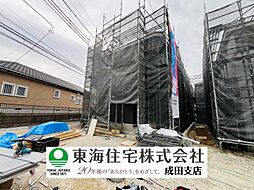 成田市中台　第5　17号棟