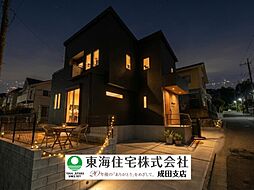 富里市日吉台4丁目社有　角地　1号棟