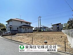 成田市玉造5丁目　土地社有