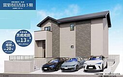 LIGAREリガ−レ富里市日吉台3期　1号棟