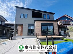 成田市本三里塚　角地　社有