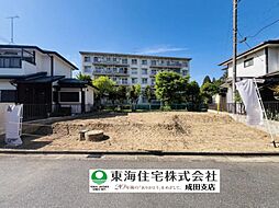 佐倉市石川　建築条件なし　土地