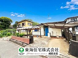 富里市新橋　中古戸建