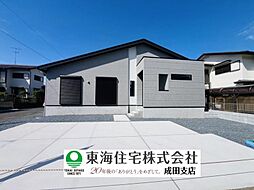 LIGAREリガ−レ　佐倉市宮前2期　新築平屋　1号棟