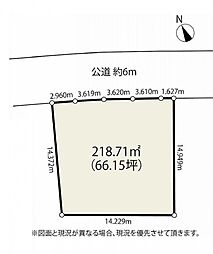 四街道市千代田　建築条件無し　土地