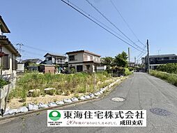 四街道市みそら　土地　建築条件なし