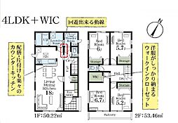 布佐駅10期　1号棟