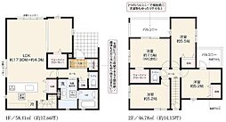 KEIAI　GRACE　佐倉市中志津　21期　1号棟