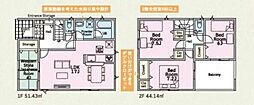 成田市中台　第5　9号棟