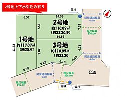 成田市江弁須　2期　3号地