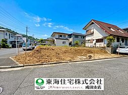 富里市日吉台3丁目　土地