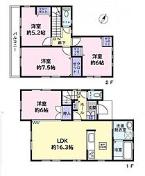 成田市加良部4丁目