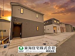成田市中台　第5