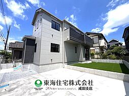 富里市日吉台VI