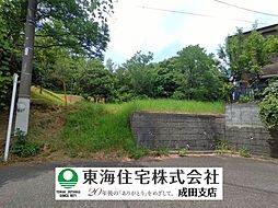 栄町竜角寺台4丁目　土地