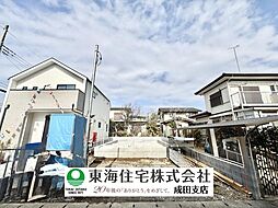 四街道市千代田2丁目第1期